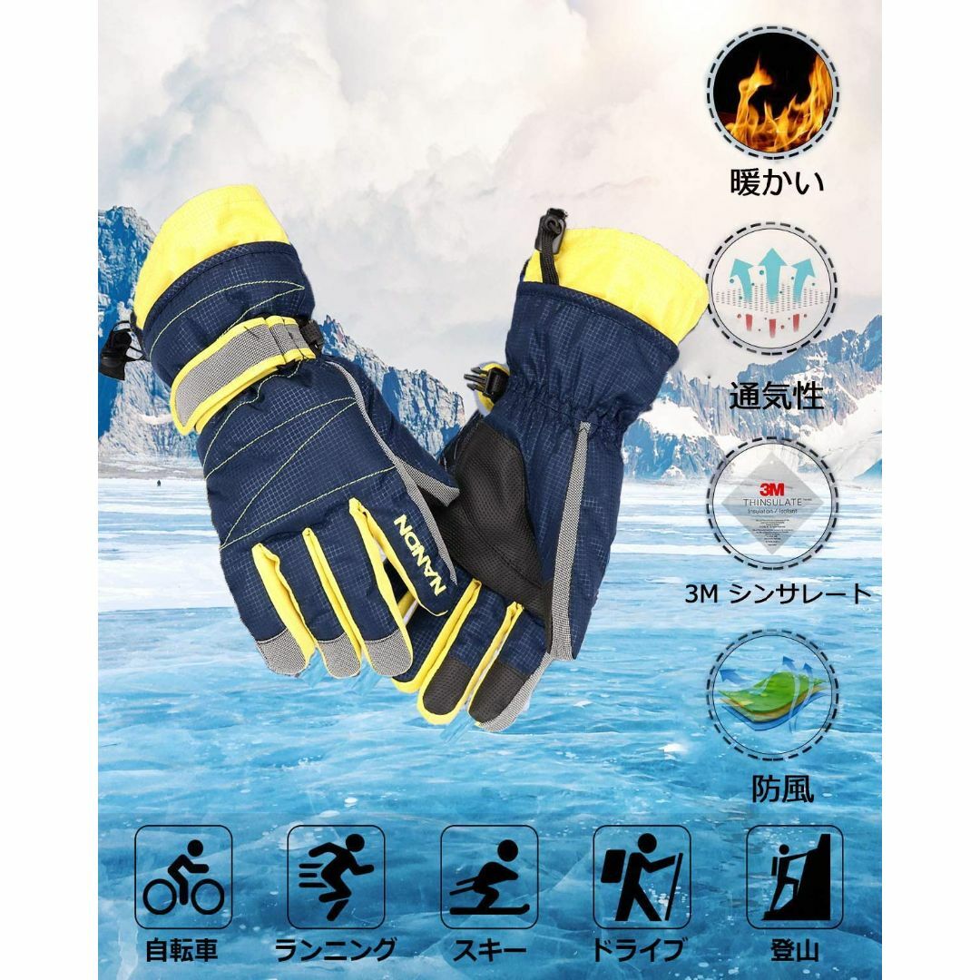 スキーグローブ スノーボード グローブ 防水 ポーチ 子供用 防寒手袋 バイクグ