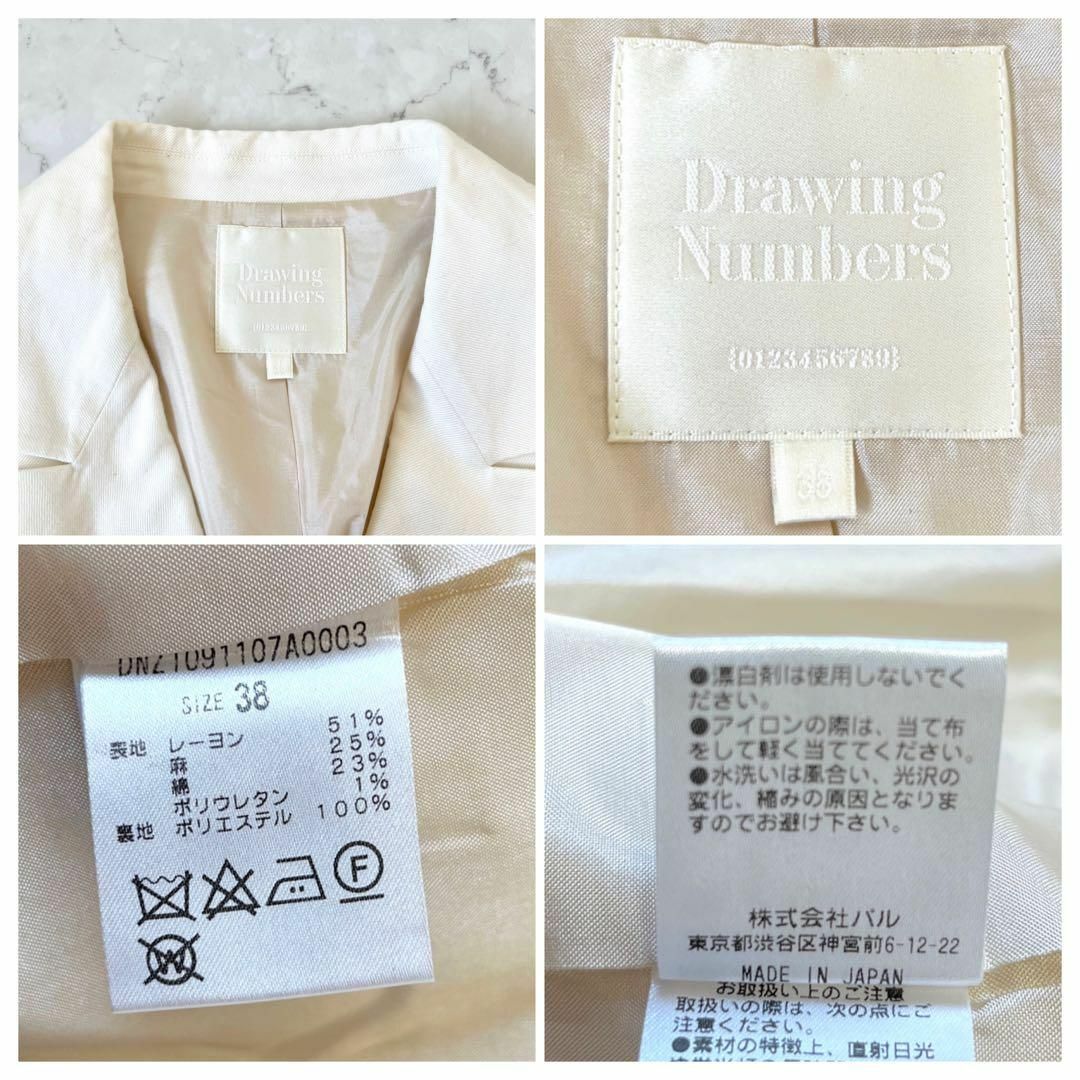 未使用品 綿麻 日本製 ベルト ダブル ジャケット白