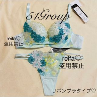 ワコール(Wacoal)の南アフリカ♡サルート♡新品♡ブラ♡ソング♡セット♡M or L♡51(ブラ&ショーツセット)