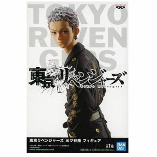 トウキョウリベンジャーズ(東京リベンジャーズ)の東京リベンジャーズ 三ツ谷隆 フィギュア 値下げ(アニメ/ゲーム)