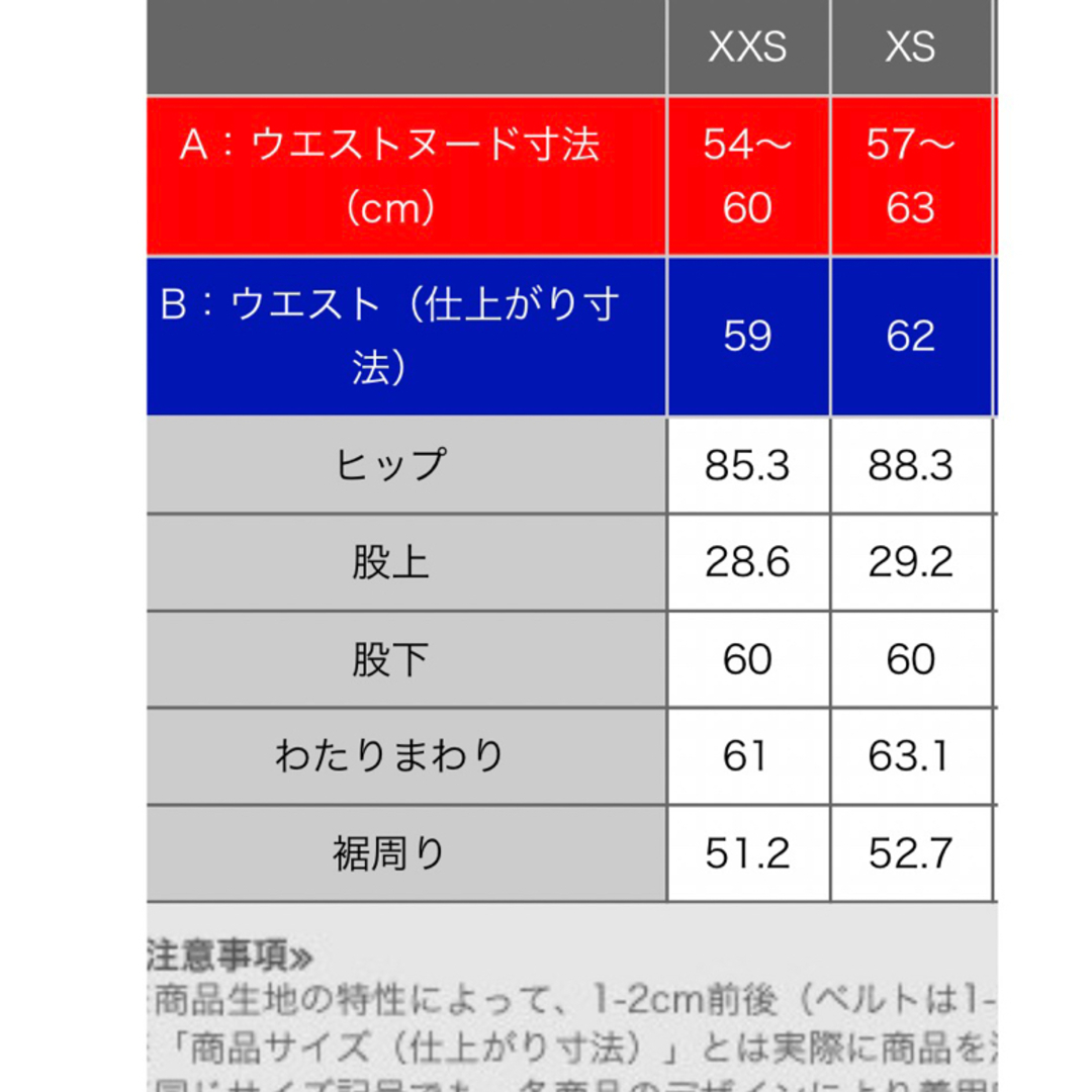 PLST(プラステ)のPLST プラステ 今季PLUS STYLEワイドパンツリネンブレンド レディースのパンツ(カジュアルパンツ)の商品写真