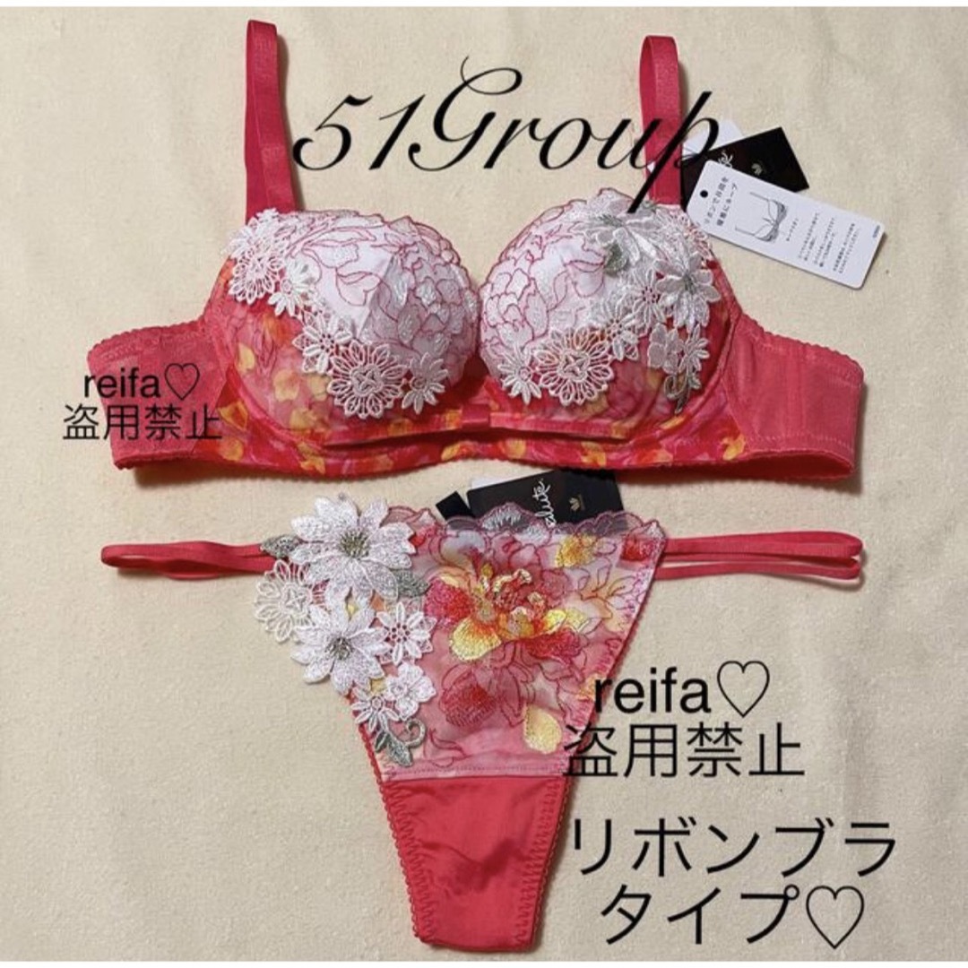 Wacoal - 南アフリカ♡サルート♡新品♡ブラ♡ソング♡セット♡M or L