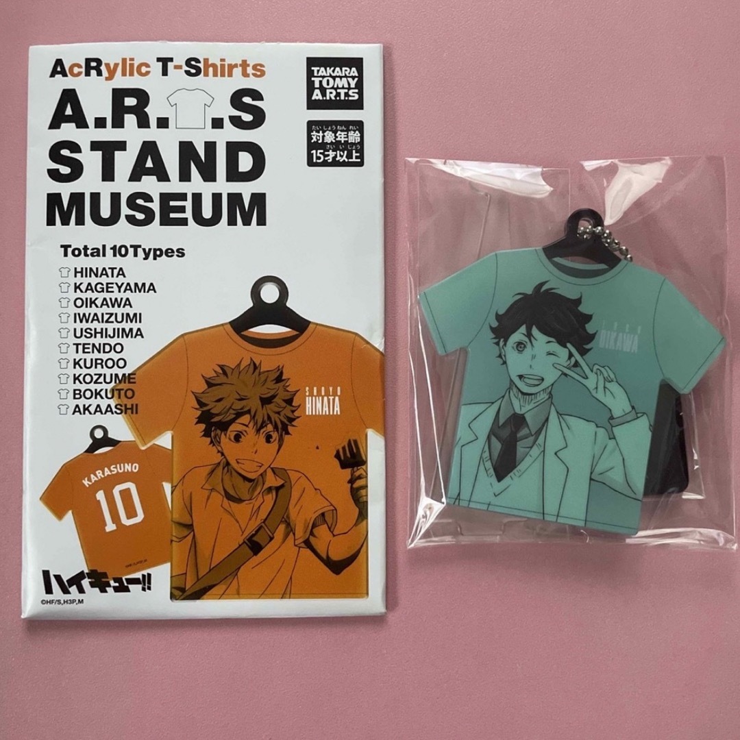 T-ARTS(タカラトミーアーツ)のハイキュー Tシャツ アクリルスタンドキーホルダー 及川徹 エンタメ/ホビーのアニメグッズ(その他)の商品写真