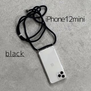 ショルダー ストラップ ボディフォンケース 無地 黒 12mini クール(iPhoneケース)