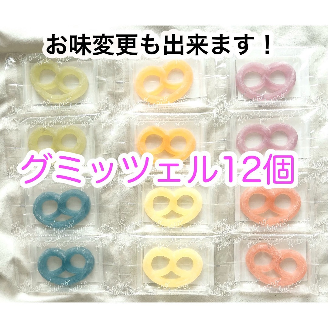 カンロ - ヒトツブカンロ グミッツェル 12個入りの通販 by Raku カンロ - ヒトツブカンロ グミッツェル 12個入りの通販 by Raku