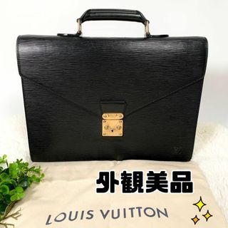 LOUIS VUITTON - 【外観美品】ルイヴィトン エピ セルヴィエット