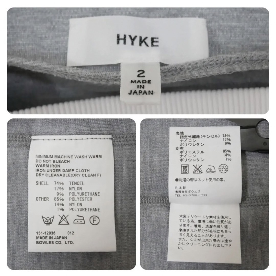 HYKE(ハイク)のHYKE ハイク　Vネックバイカラー半袖カットソー レディースのトップス(Tシャツ(半袖/袖なし))の商品写真