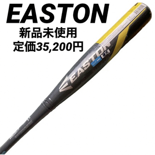 【新品】イーストン 野球バット ゴーストエックス カーボン 新基準対応 硬式Jr(バット)