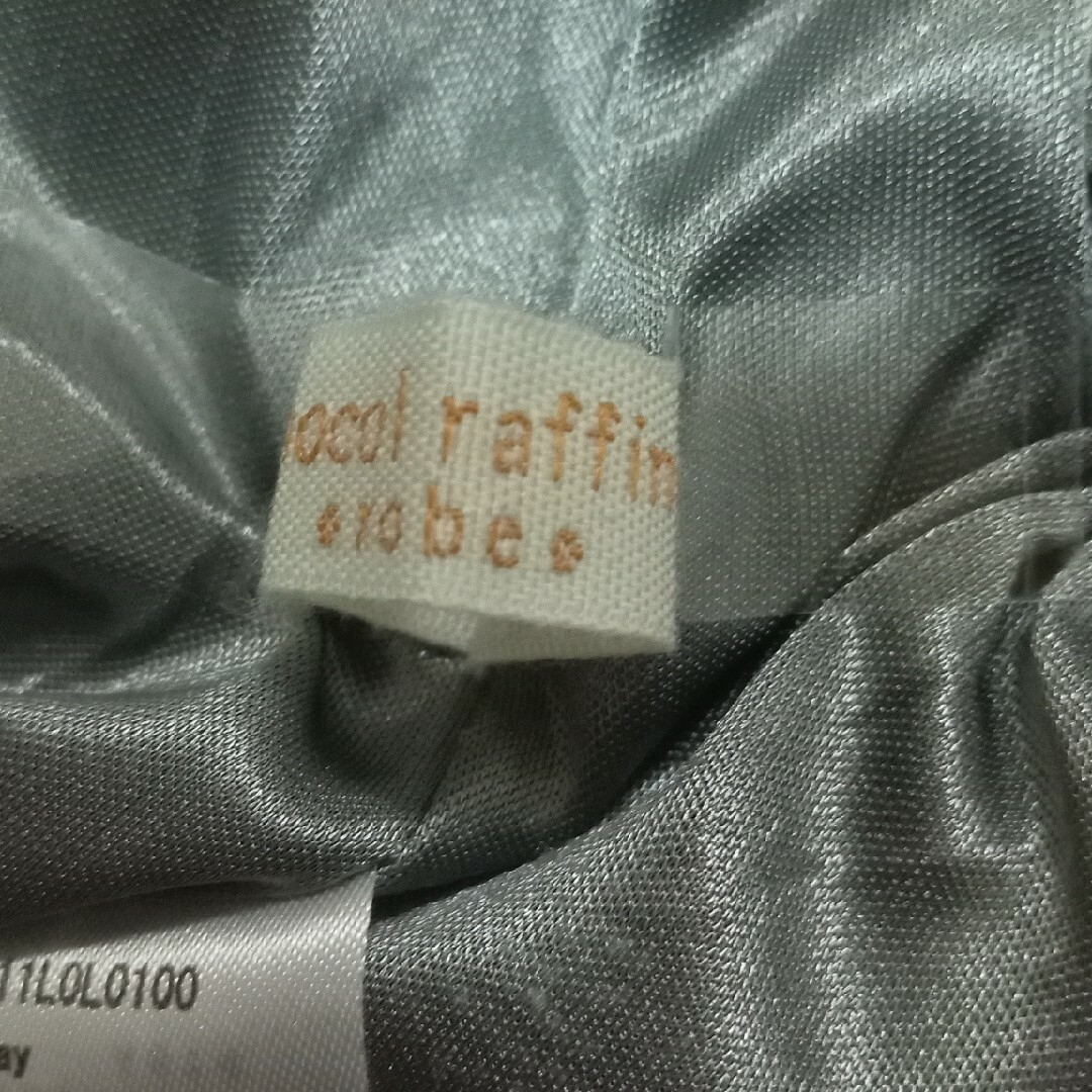 chocol raffine robe(ショコラフィネローブ)のchocol affine  robe   ロングフレアグレースカート レディースのスカート(ロングスカート)の商品写真
