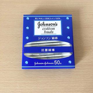 【新品】ジョンソン 抗菌綿棒  50本入り(綿棒)