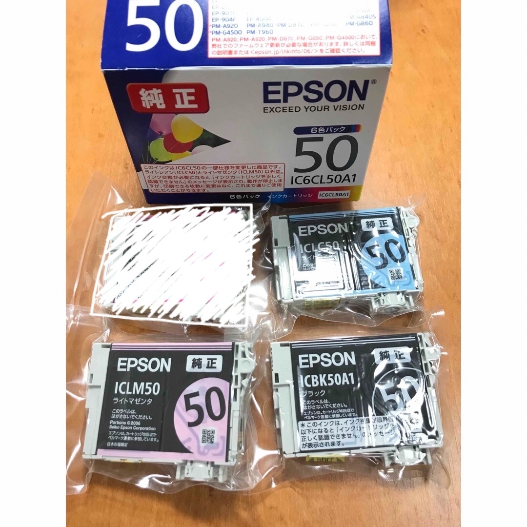 EPSON(エプソン)の【きさ様 専用】EPSON 純正インクカートリッジ インテリア/住まい/日用品のオフィス用品(その他)の商品写真