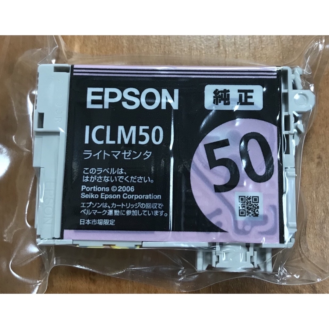 EPSON(エプソン)の【きさ様 専用】EPSON 純正インクカートリッジ インテリア/住まい/日用品のオフィス用品(その他)の商品写真