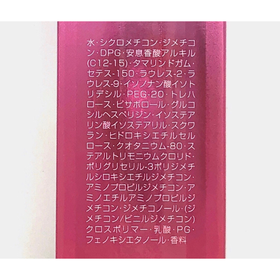 【2本セット】ミルボン オージュア クエンチ フルイド 100g×2本