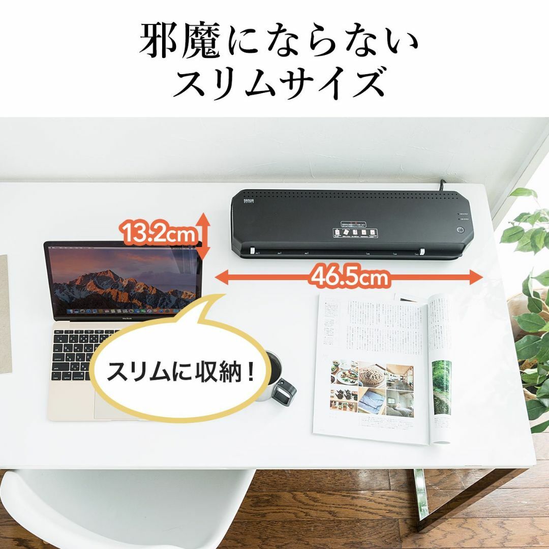 サンワダイレクト ラミネーター A3 / A4 対応 4本ローラー 90秒高速ウ