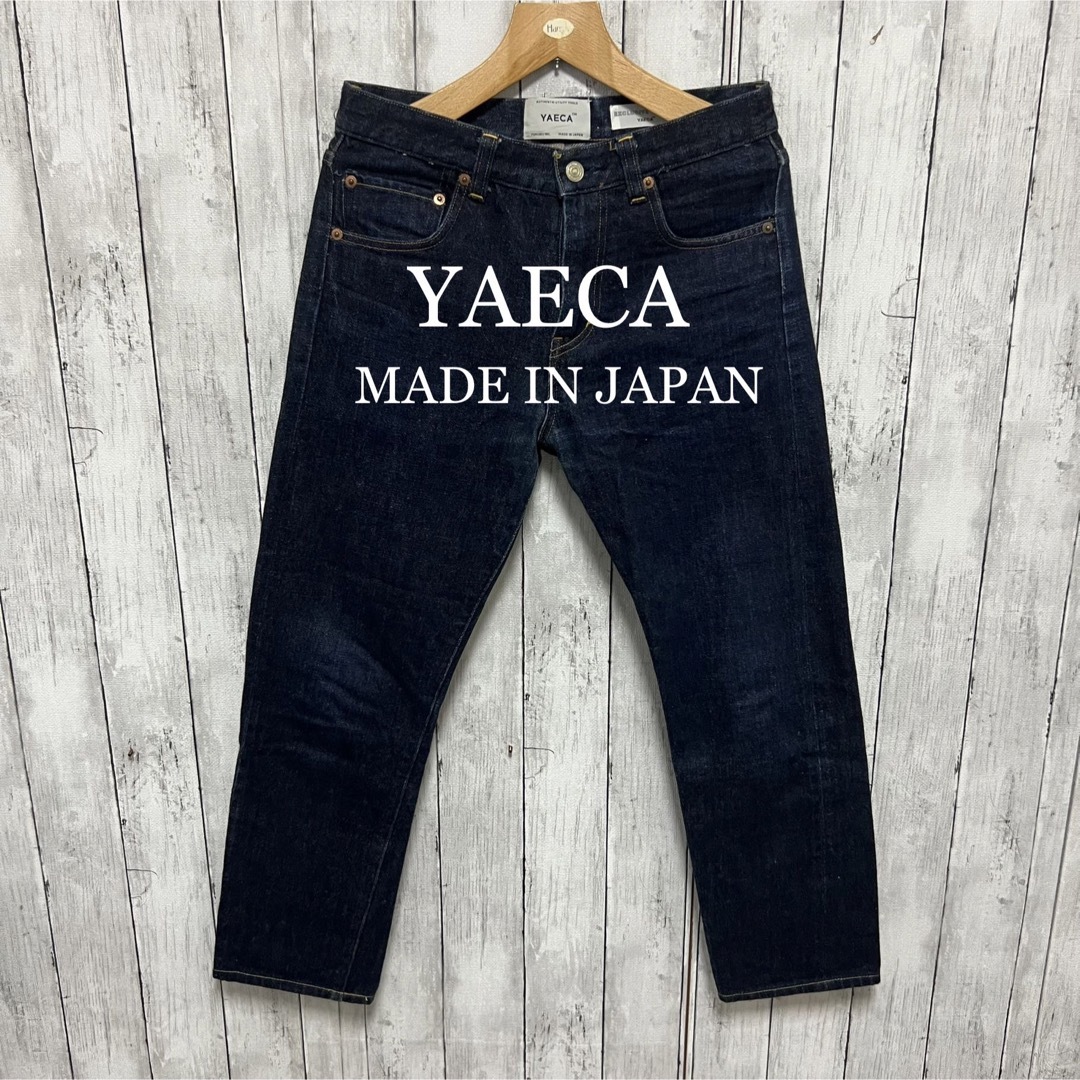 YAECA(ヤエカ)のYAECA 12-14W 濃紺セルビッチデニム！日本製！ メンズのパンツ(デニム/ジーンズ)の商品写真