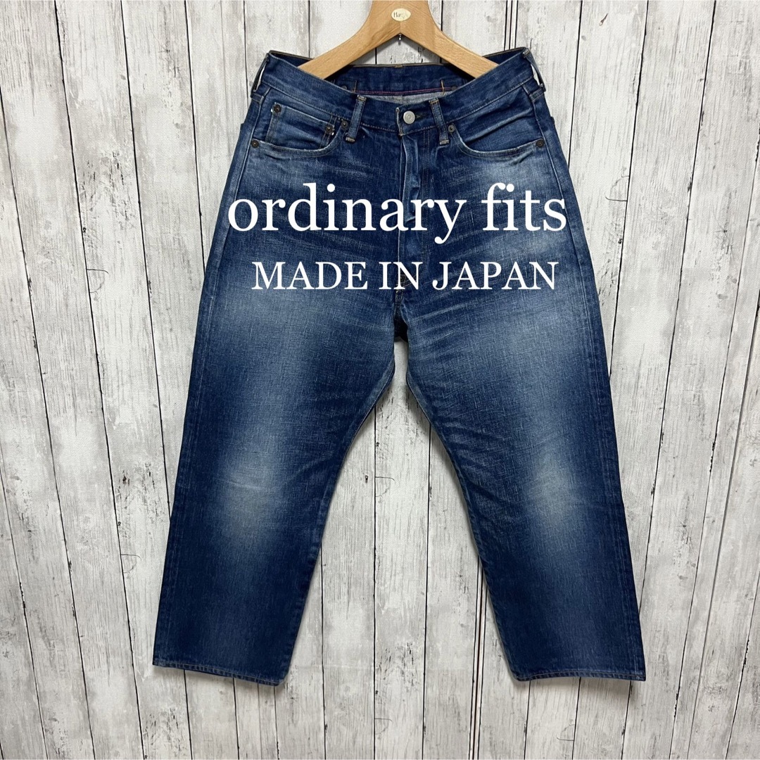 ORDINARY FITS(オーディナリーフィッツ)の美品！ordinary fits ウォッシュ加工セルビッチデニム！日本製！ メンズのパンツ(デニム/ジーンズ)の商品写真