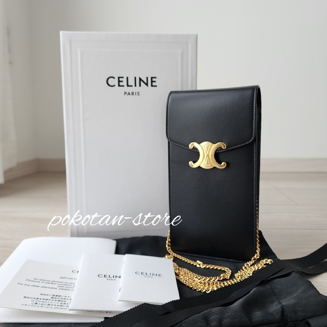 極美品 正規品CELINE セリーヌ トリオンフ カーフスキン