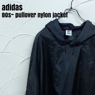 アディダス(adidas)のadidas/アディダス 80s~ デサント製 プルオーバー ナイロン パーカー(パーカー)