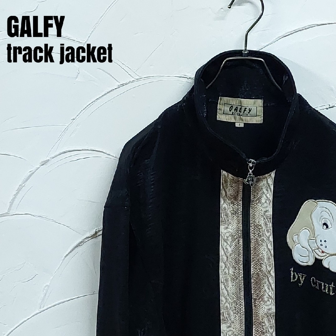 GALFY/ガルフィー ヘビ柄 ビッグロゴ トラックジャケット ジャージ