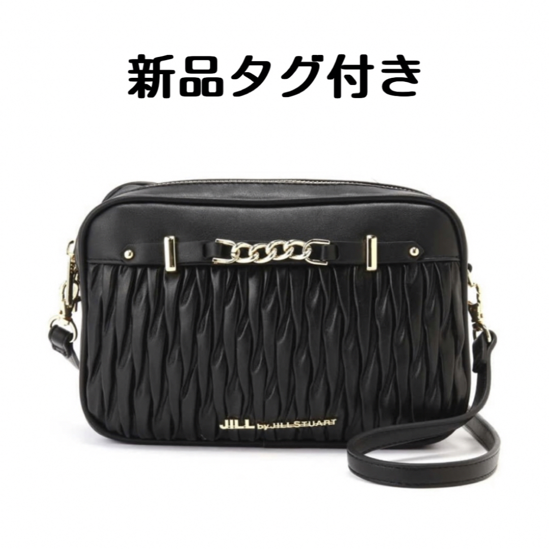 JILL STUART 5点セット