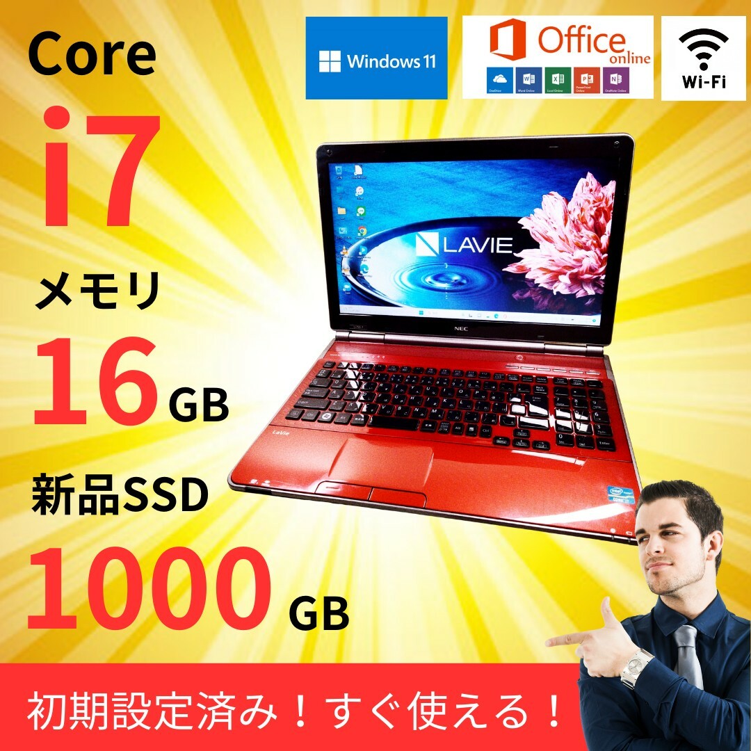 ✨2018年製✨Corei7✨16G✨SSD1TB✨NECハイスペックノートPC