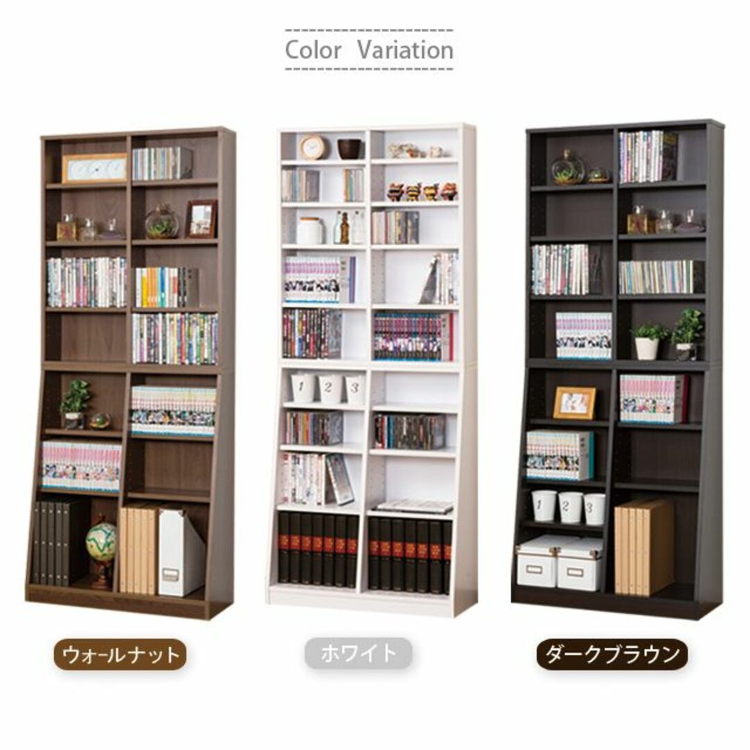 本棚 シェルフ 高さ180/90 幅75