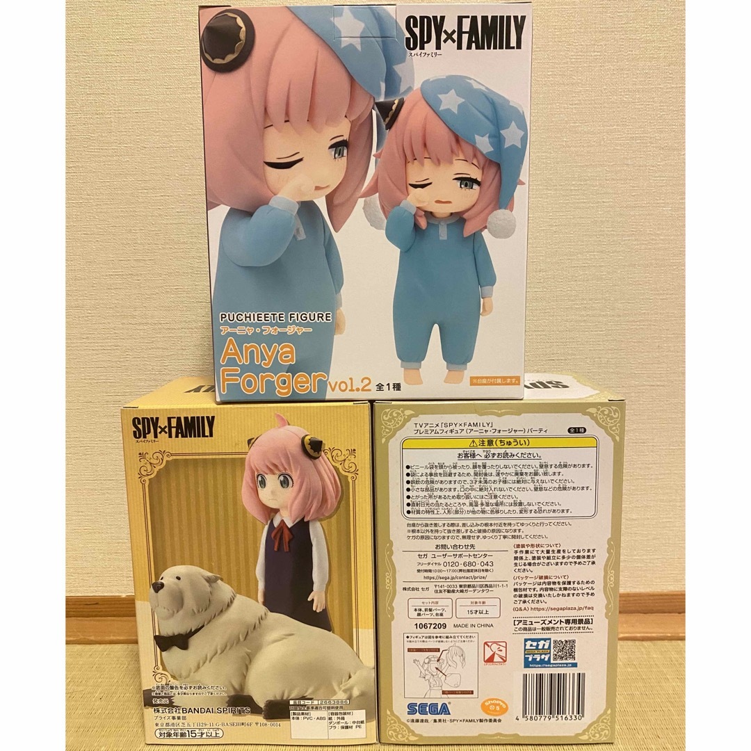 BANPRESTO(バンプレスト)の【新品未開封・送料無料】SPY×FAMILY スパイファミリー アーニャ ボンド エンタメ/ホビーのフィギュア(アニメ/ゲーム)の商品写真