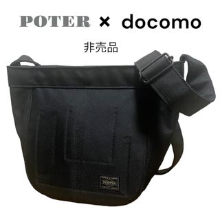 ポーター(PORTER)の美品☆PORTER ポーター ドコモ コラボ オリジナル ショルダーバッグ(ショルダーバッグ)