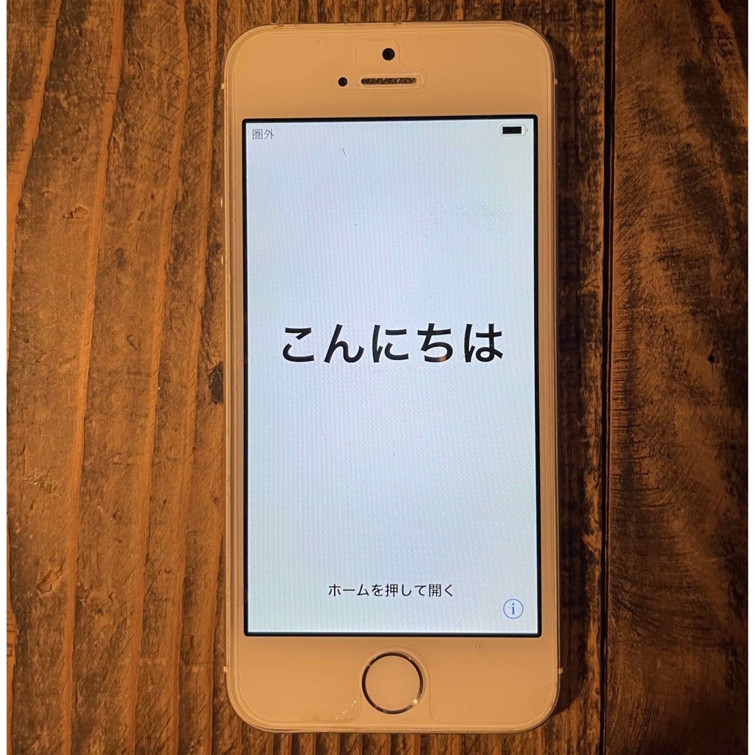 iPhone(アイフォーン)のiPhone 5S 【ジャンク品】 スマホ/家電/カメラのスマートフォン/携帯電話(スマートフォン本体)の商品写真