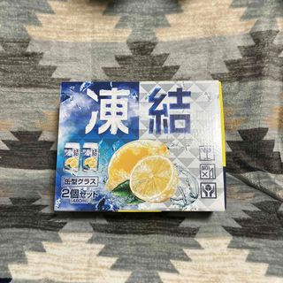 凍結　缶型グラス　2個セット(グラス/カップ)