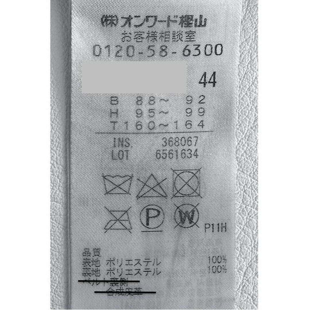 23区 - 大きいサイズ44*23区 セレモニー プリーツ ワンピース*自由