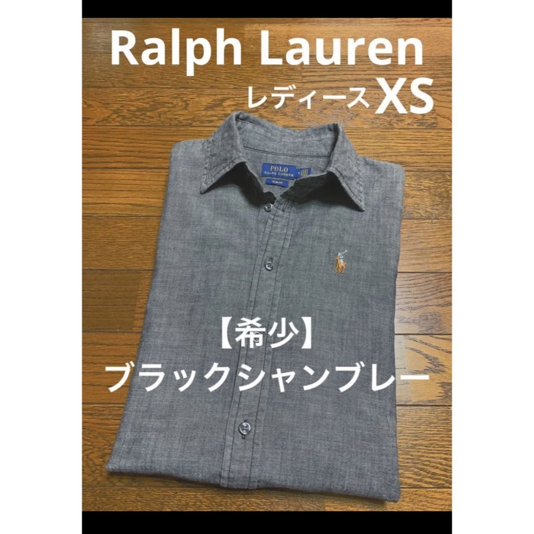 POLO RALPH LAUREN(ポロラルフローレン)の【希少 ブラックシャンブレー】 ラルフローレン シャツ XS    NO1498 レディースのトップス(シャツ/ブラウス(長袖/七分))の商品写真