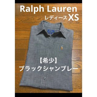 美品　ポロ　ラルフローレン 　シャツ　墨黒　ブラウス　大人可愛い　綺麗　お洒落