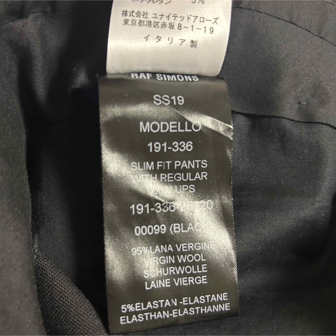 RAF SIMONS - rafsimons 19SS パンツ スラックス 黒の通販 by とろんと