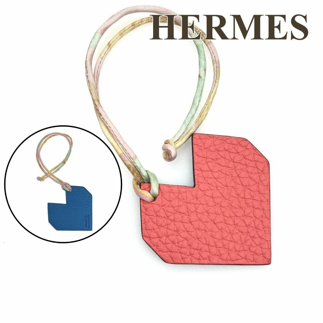 エルメス HERMES チャーム プティアッシュ ハート 犬 ピンク ブルー