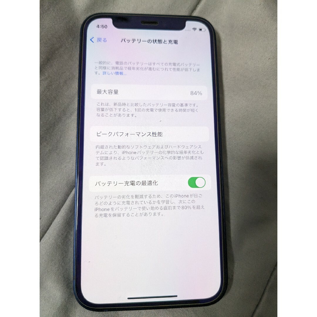 iPhone - アップル iPhone12 mini 64GB ブルー SIMフリーの通販 by