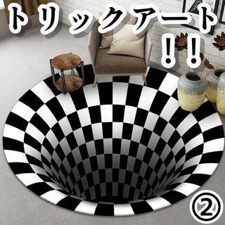 タイプ② 60×60トリックアート3D トラップ ラグマット 玄関 おもしろ錯覚(玄関マット)