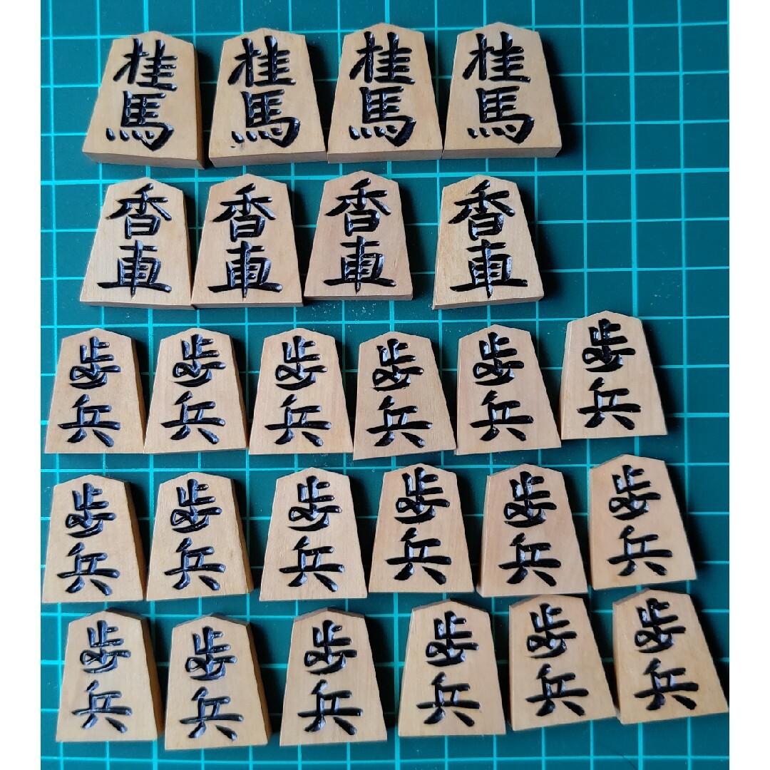 錦旗 将棋駒 天上作 特上黄楊 - その他 錦旗 将棋駒 天上作 特上黄楊 - その他