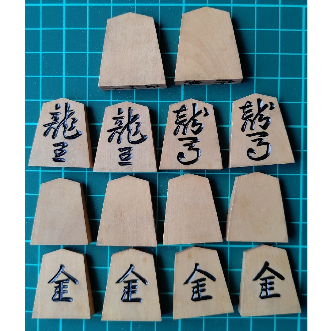 将棋駒 玉山 錦旗 黄楊 特上彫り 共箱-