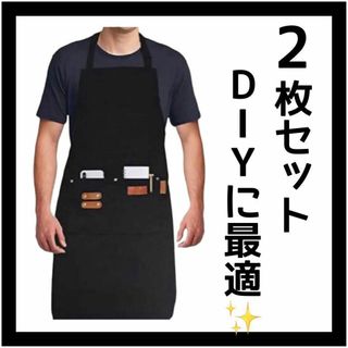 ワークエプロン ブラック 厚手キャンバス DIY BBQ キャンプ プレゼント(その他)