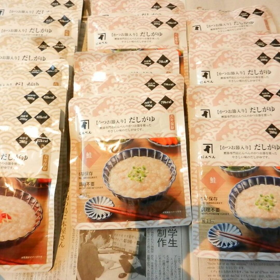 【ラヴィと小春様専用】★だしがゆセット　鶏　鮭　非常食　お粥　レトルト食品 食品/飲料/酒の加工食品(レトルト食品)の商品写真