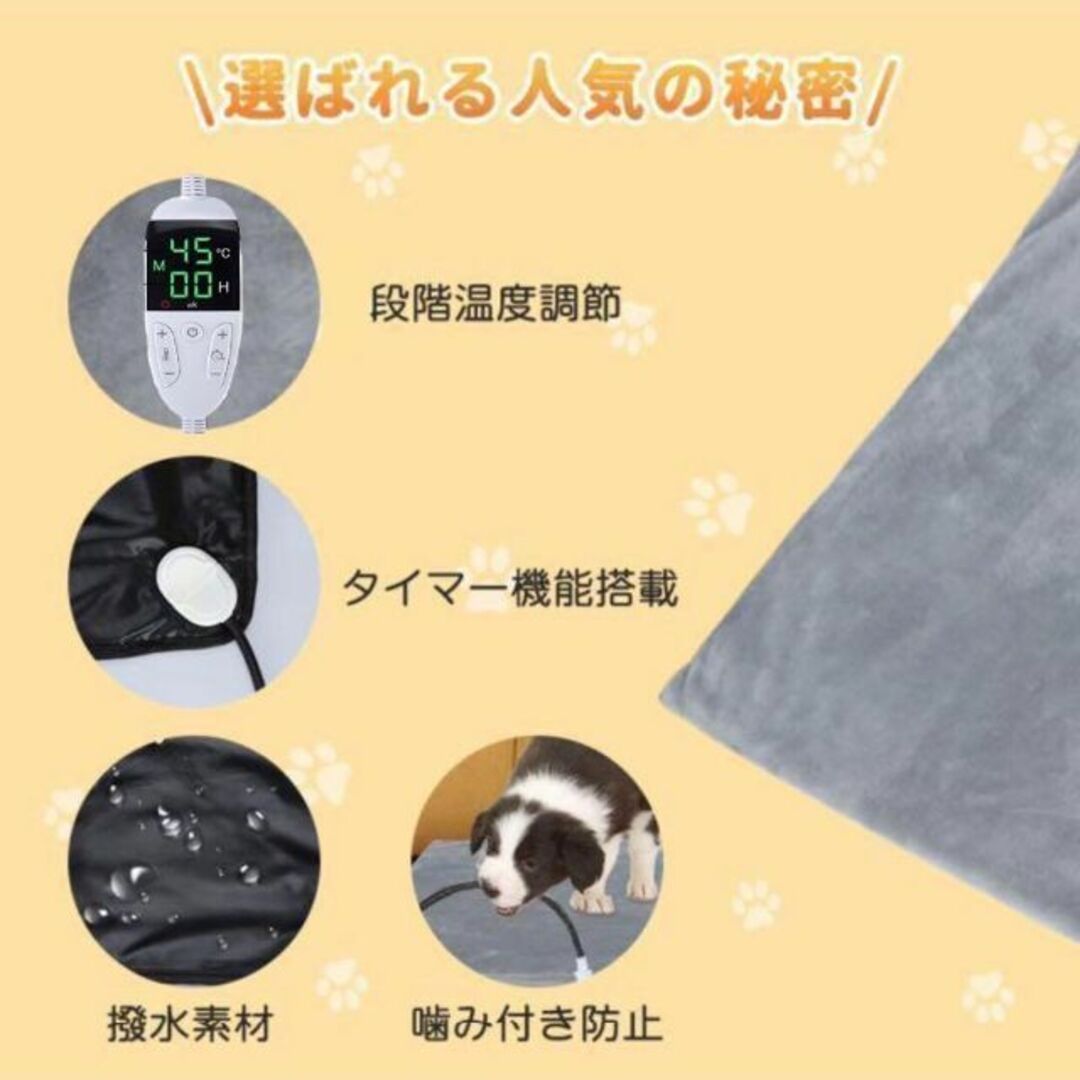 ペット ホットカーペット 電気 毛布 マット 猫 犬 うさぎ 洗濯 防水 安全