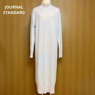 美品✨JOURNAL STANDARD　カシミヤハイネックワンピース　ベージュ