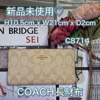 コーチ(COACH)のCOACH 長財布 新品 未使用 カーキ ライトチョーク コーチ 財布(財布)