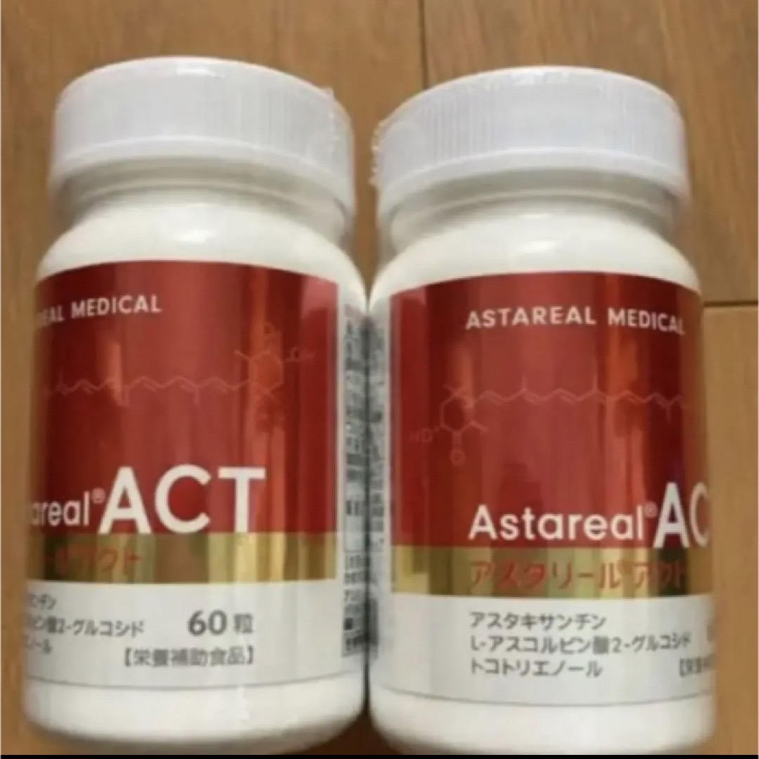 新品未使用  アスタリールACT  12個