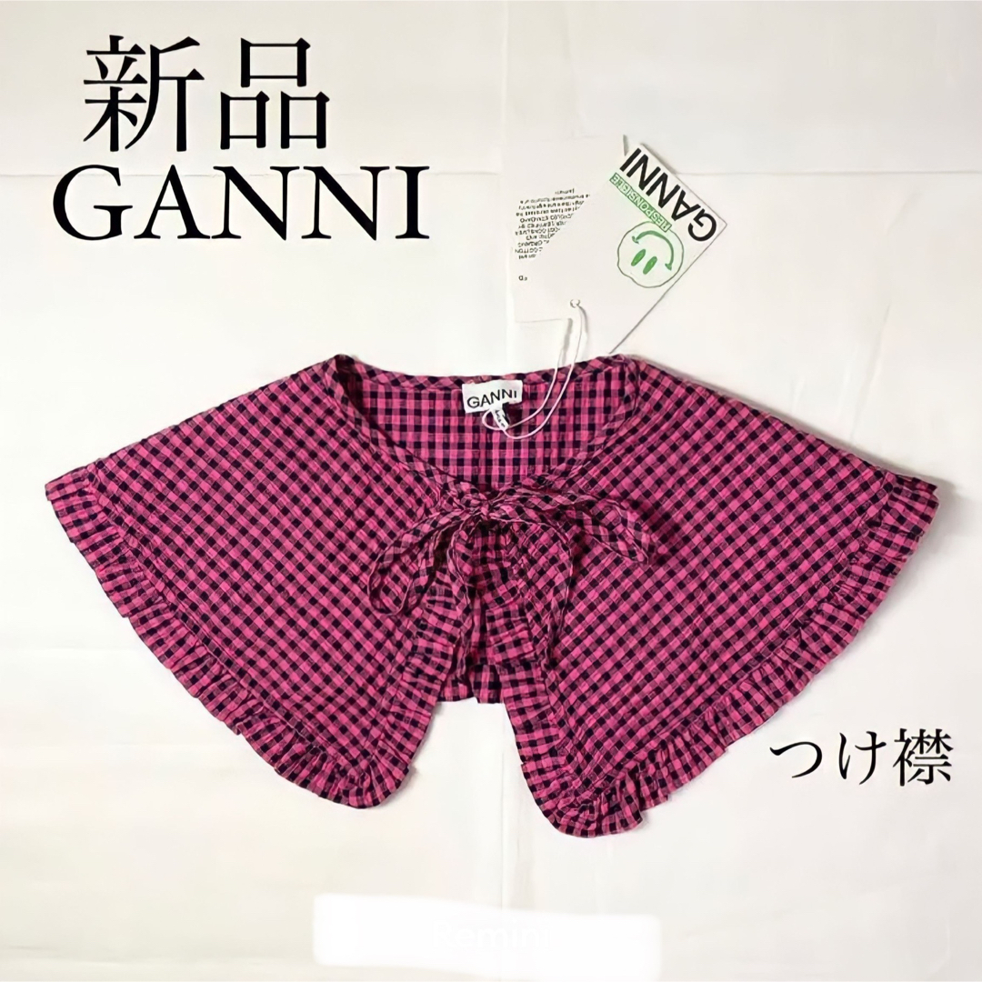 Ganni チェック　シャツ　ピンク