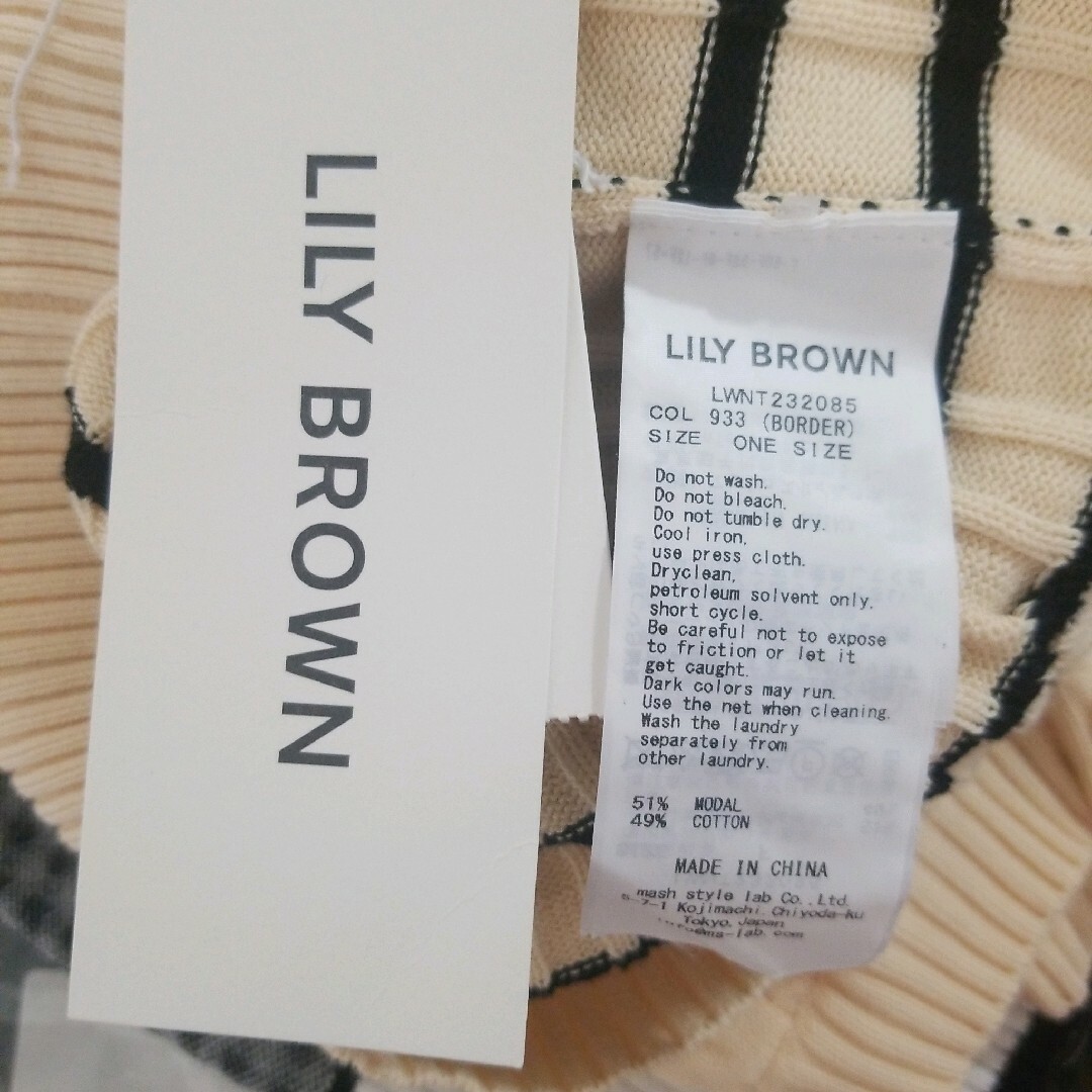 Lily Brown(リリーブラウン)の美品 リリーブラウン Lily Bearケーブルニットプルオーバー レディースのトップス(ニット/セーター)の商品写真