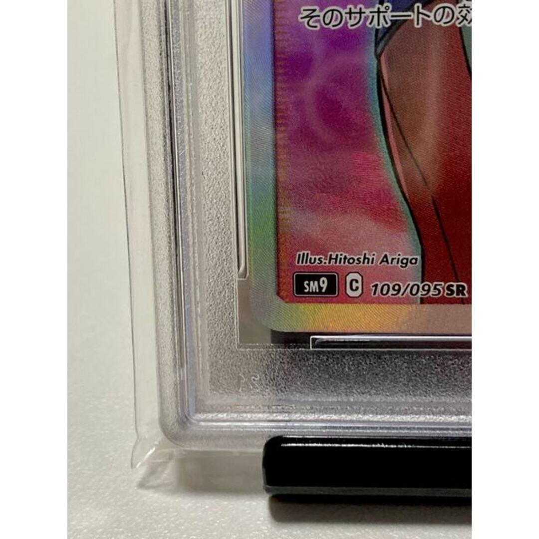 ポケモン - 【PSA10】ナツメの暗示 SR 109/095の通販 by magi 個人