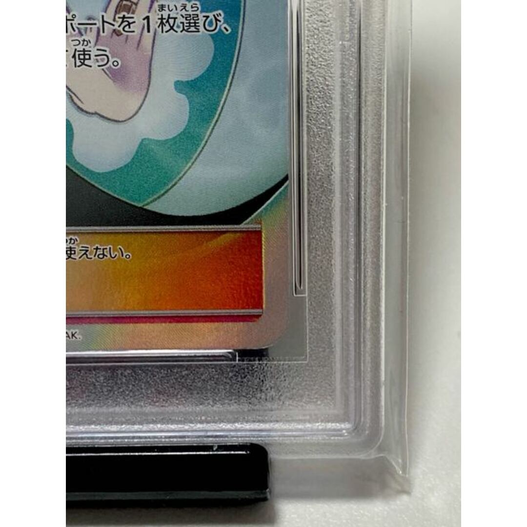 ポケモン - 【PSA10】ナツメの暗示 SR 109/095の通販 by magi 個人