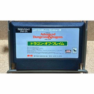 FC AD&D ドラゴン・オブ・フレイムの通販 by nachtmusik's shop